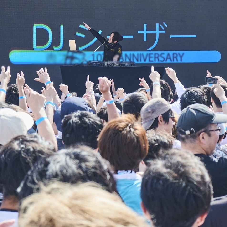 DJシーザー